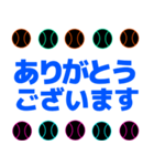 黒野球ボールでカラフルに日常挨拶（個別スタンプ：29）