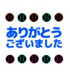 黒野球ボールでカラフルに日常挨拶（個別スタンプ：30）