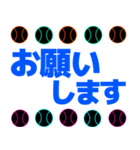 黒野球ボールでカラフルに日常挨拶（個別スタンプ：34）