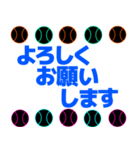 黒野球ボールでカラフルに日常挨拶（個別スタンプ：35）