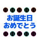 黒野球ボールでカラフルに日常挨拶（個別スタンプ：38）