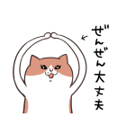 犬と猫（猫ましまし）（個別スタンプ：8）