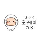 シンプル韓国語スタンプ①（個別スタンプ：9）