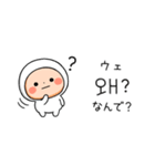 シンプル韓国語スタンプ①（個別スタンプ：34）