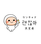 シンプル韓国語スタンプ①（個別スタンプ：38）