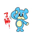 クマパニール2（個別スタンプ：1）