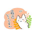 【穂月】猫ちゃんスタンプ6【ごあいさつ】（個別スタンプ：9）