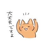 【穂月】猫ちゃんスタンプ6【ごあいさつ】（個別スタンプ：15）