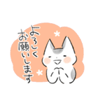 【穂月】猫ちゃんスタンプ6【ごあいさつ】（個別スタンプ：19）