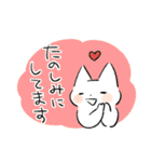 【穂月】猫ちゃんスタンプ6【ごあいさつ】（個別スタンプ：20）