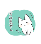 【穂月】猫ちゃんスタンプ6【ごあいさつ】（個別スタンプ：21）