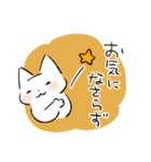 【穂月】猫ちゃんスタンプ6【ごあいさつ】（個別スタンプ：22）