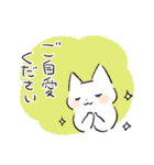 【穂月】猫ちゃんスタンプ6【ごあいさつ】（個別スタンプ：35）