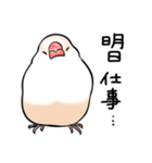 みんなのふくふく文鳥1（個別スタンプ：35）