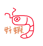 落書き実用日常スタンプ（個別スタンプ：17）