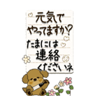 【Big】プードル犬 11『それぞれの春』（個別スタンプ：6）