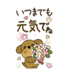 【Big】プードル犬 11『それぞれの春』（個別スタンプ：31）