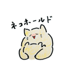 ねこと日常⑥（個別スタンプ：1）