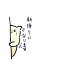 ねこと日常⑥（個別スタンプ：14）