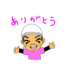 エンディです（個別スタンプ：1）