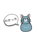 猫の会話(返事)（個別スタンプ：11）