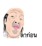 ロン毛のおっさん (タイ語)（個別スタンプ：10）