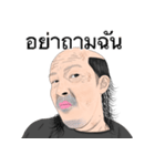 ロン毛のおっさん (タイ語)（個別スタンプ：12）