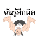 ロン毛のおっさん (タイ語)（個別スタンプ：18）