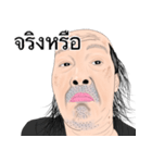 ロン毛のおっさん (タイ語)（個別スタンプ：19）