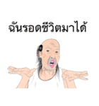 ロン毛のおっさん (タイ語)（個別スタンプ：26）