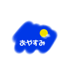 簡単背景あいさつ（個別スタンプ：2）