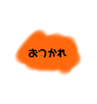 簡単背景あいさつ（個別スタンプ：3）