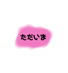 簡単背景あいさつ（個別スタンプ：4）