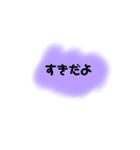 簡単背景あいさつ（個別スタンプ：6）