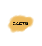 簡単背景あいさつ（個別スタンプ：7）