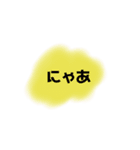 簡単背景あいさつ（個別スタンプ：8）