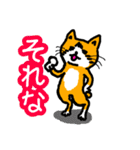 家猫こまちゃん（個別スタンプ：27）