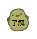 シマエナガ、イロイロ（個別スタンプ：2）