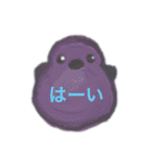 シマエナガ、イロイロ（個別スタンプ：3）