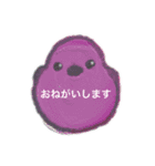 シマエナガ、イロイロ（個別スタンプ：6）