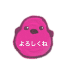 シマエナガ、イロイロ（個別スタンプ：7）