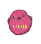 シマエナガ、イロイロ（個別スタンプ：13）