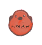 シマエナガ、イロイロ（個別スタンプ：14）