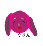 たれみみうさぎ、ぴんく（個別スタンプ：5）