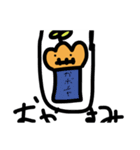 季節遅れのハロウィンかぼちゃ1（個別スタンプ：1）