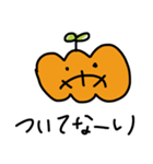 季節遅れのハロウィンかぼちゃ1（個別スタンプ：5）