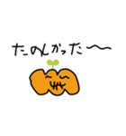 季節遅れのハロウィンかぼちゃ1（個別スタンプ：13）