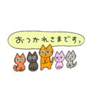 ねこいっぱいのあいさつ（個別スタンプ：3）