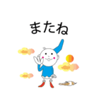 虹色少年2（個別スタンプ：7）