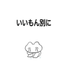 いつ使うのかわからないウサギちゃん（個別スタンプ：25）